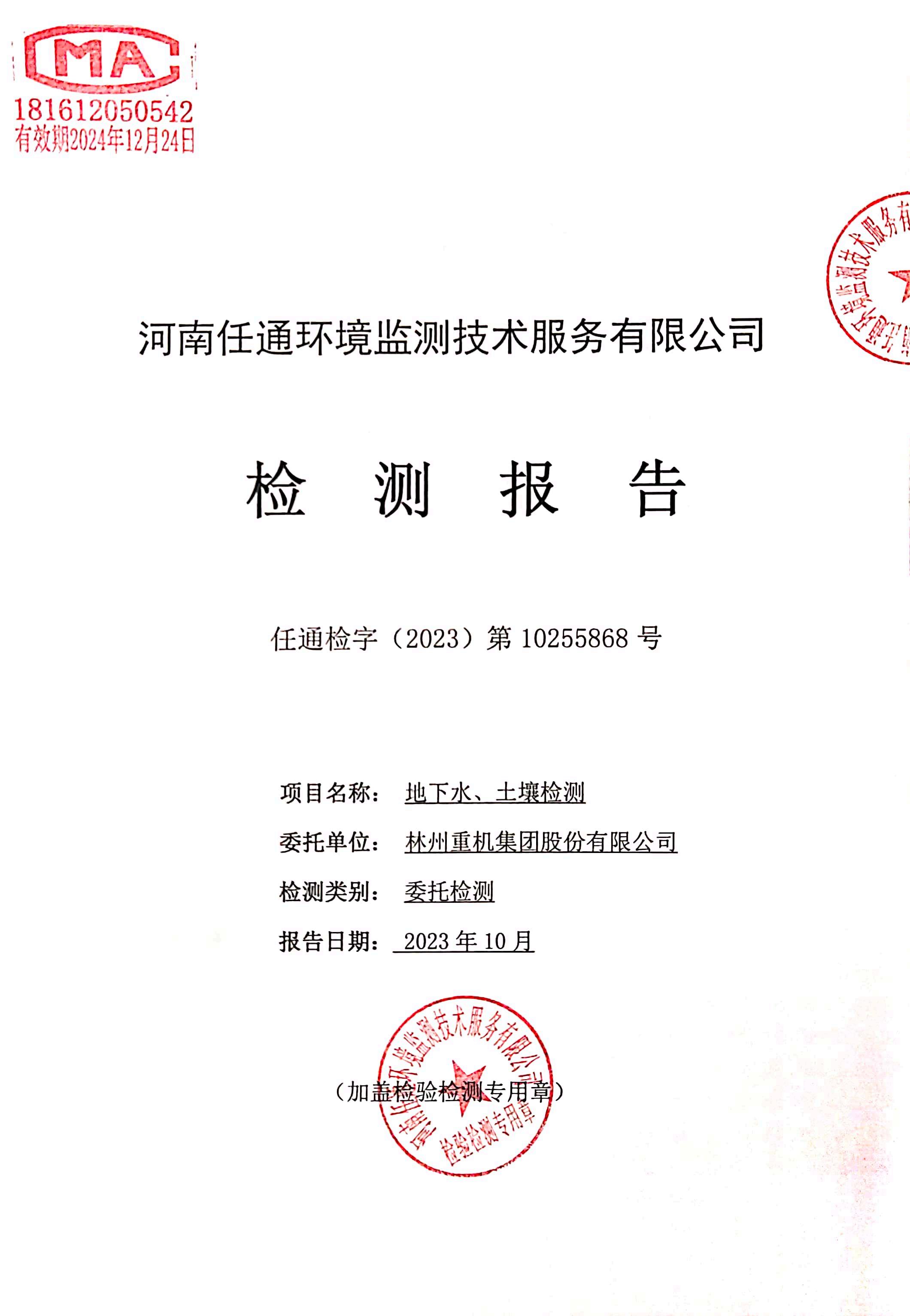 LEwin乐玩-
<h1>傅师傅的首选推荐——中国重汽豪沃TH7燃气车节气更靠谱，这台车“闭眼入”！